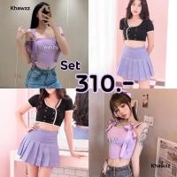 ราคา khawzzเซตม่วงได้2ชิ้นเกาะอกริบบิ้น+กระโปรงเทนนิสม่วง (8044762803)