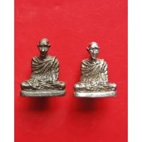 ราคา รูปหล่อ หลวงพ่อเกษม เขมโก ชุดกรรมการ วันพญาวัน ปี 2538 เนื้อนวะโลหะและเนื้อเงิน พร้อมกล่องเดิม (17373453328)