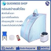 ราคา ตู้อบสมุนไพร ตู้อบตัวซาวน่า ตู้อบสมุนไพร ลด หุ่น ตู้อบ ตู้อบตัวสมุนไพร เครื่องอบสมุนไพร เครื่องอบไอน้ำ ตู้อบหลังคลอด ตู้ (9332935522)