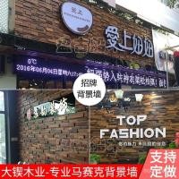 ราคา ไม้เนื้อแข็งผนังพื้นหลังผนังพื้นหลังโมเสคหัวประตูวัสดุเรือเก่าไม้ทีวีเรือโบราณไม้โมเสคเข้าสู่ระบบ เคซีดีเอ็กซ์ (54601577448)