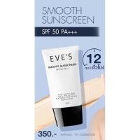 ราคา EVE’S SMOOTH SUNSCREEN SPF50 PA+++ (6243405645)