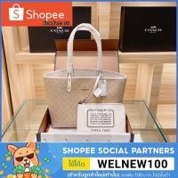 ราคา BLACK IN STOCK !! BEST SELLER COACH REVERSIBLE CITY TOTE IN SIGNATURE CANVAS (COACH F36658) (9530300076)