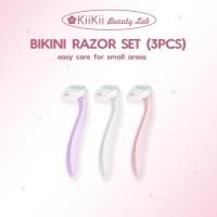 ราคา KiiKii Beauty Lab ที่โกนขน มีดโกนขน กำจัดขนรักแร้ มีดโกนขนมินิ 3 ชิ้น ขนรักแร้ ขนหน้า ขนลับ (53352493306)