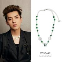 ราคา STUGAZI สร้อยคอผีเสื้อไข่มุกมรกต Wu Yifan สไตล์เดียวกัน Zhang Zhehan Xia Hanyu สร้อยคอค่าย Happy Base (2958506383)