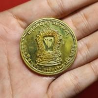 ราคา เหรียญที่ระลึก โรงเรียนไตรมิตรวิทยาลัย ที่ระลึกครบรอบ121ปี ปี2560 (28743230892)