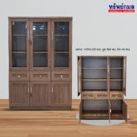 ราคา ตู้โชว์ 120 ซม. 3 บาน 3 ลิ้นชัก SP86 ✎อ่านรายละเอียดก่อนนะ (3671838809)