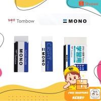 ราคา ยางลบดินสอ Tombow Mono Eraser (5682352241)
