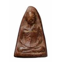 ราคา +พระรูปเหมือนหลวงพ่อคง วัดบ้านสวน เนื้อผง พัทลุง 65011013 (14537242907)