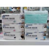 ราคา หน้ากากอนามัย Klean Mask 3 ชั้น เกรดการแพทย์ 50ชิ้น (24201109908)