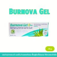 ราคา BURNOVA Gel Plus Plankton 25 g บำรุงผิวหน้า สำหรับผิวแห้งและแพ้ง่าย 25 กรัม (2 หลอด) (55402524594)