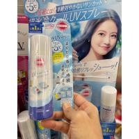 ราคา ครีมกันแดด แบบเย็น KOSE Suncut Protect UV Spray Unscented, 60 กรัม SPF 50+ PA สเปรย์ป้องกันแสงแดดแบบเย็น (25018990954)