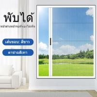 ราคา มุ้งลวด 120 * 150 ซม มุ้งลวดมุ้งลวดมุ้งลวดมุ้งลวดมุ้งลวดมุ้งลวดมุ้งลวดมุ้งลวดมุ้งลวดมุ้งลวด (45002044083)