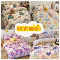 ราคา ส่งของทุกวันชุดผ้าปูที่นอน ชุดผ้าปูที่นอนครบเซต ชุดผ้าปูที่นอนราคาถูก (10279999371)