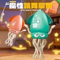 ราคา Fast Shipping ของเล่นปลาหมึกยักษ์ไฟฟ้าที่มีผลเต้นรํามายากลปลาหมึกรูปหลีกเลี่ยงอุปสรรคของเล่นเด็กความเครียดบรรเทาตกปลากัด (40068478883)