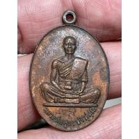 ราคา เหรียญหลวงพ่อคูณ ปี19 ทองแดง วัดบ้านไร่ รุ่นสร้างบารมี (47552011755)