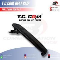 ราคา คลิปหลัง T.C.COM TCM-1 / TCM-2 (28067059823)