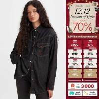 ราคา เสื้อเชิ้ตผู้หญิง Levi's® Women's Dorsey XL Top (21769104261)