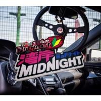 ราคา Jdm การปรับเปลี่ยนรถวัฒนธรรม MIDNIGHT Air Freshener จี้กระจกมองหลังจี้อโรมาตกแต่งรถ (26060164095)