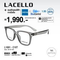 ราคา Lacello รุ่น L1001 แว่นตา + เลนส์กันแสงสีฟ้าจากมือถือ (เลนส์ Hoya Blue Control 1.55) (25330192385)