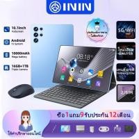 ราคา ซื้อ 1 แถม 9 ININ แท็บเล็ต 10.1 นิ้ว 1TB ROM+16GB RAM ระบบ 5G ซิมคู่ 2 ตัว WiFi Android 15 แบตเตอรี่ใหญ่ 10000mAh Tablet (43069387278)