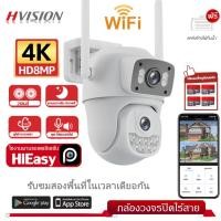 ราคา หน้าจอคู่ 2กล้อง กล้องวงจรปิดไวไฟ FHD 8MP กลางคืนภาพสี กล้องวงจรปิดหมุนได้360° กันฝุน ดูผ่านมือถือ (29386511315)