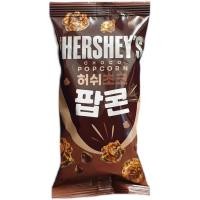 ราคา ขายส่งขนมนําเข้า HERSHEYS โกโก้ช็อกโกแลตข้าวโพดป๊อปคอร์น 50g 14 ชิ้นในกล่อง 25.11.9 (49501088718)