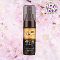 ราคา Argan Deluxe Instant Shine Hydrating Hair Spray 120 ml สเปรย์อาหารผม เพิ่มความเงา และบำรุงผม (6379596450)