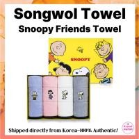 ราคา Songwol Snoopy Gift Box ผ้าขนหนูผ้าฝ้าย 100% ชุด 4P (42161796302)