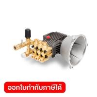 ราคา POLO ชุดปั๊มอัดฉีด แรงดัน170 บาร์ รุ่น 3WZ-18127B (โปโล) (27926669160)