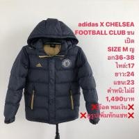 ราคา เสื้อขนเป็ดแบรนด์⛳️adidas (26502592033)