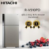 ราคา ตู้เย็น 2 ประตู HITACHI R-V510PD 18 คิว สเตนเลส อินเวอร์เตอร์ (40062568263)