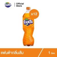 ราคา แฟนต้า น้ำอัดลม น้ำส้ม 1 ลิตร 12 ขวด Fanta Soft Drink Orange 1L Pack 12 (3997256146)