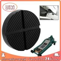 ราคา แผ่นยางรองยกรถ รองขาลิฟท์ สําหรับรถยนต์ทุกยี้ห้อ ยางรองแม่แรงยกรถ Car Lift สีดำ (26050024383)