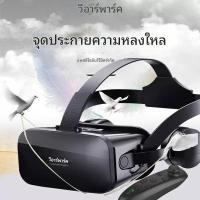 ราคา แว่น VR 3D สำหรับเล่นเกมสมาร์ทโฟน iOS และ Android (41377094822)