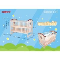 ราคา เตียงเด็กแรกเกิด Camera (used like new) (22947599850)