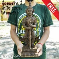 ราคา ท้าวเวสสุวรรณ หน้าเทวดา พิมพ์วัดจุฬาเนื้อทองเหลือง สูง14.5 นิ้ว ฐานกว้าง12ซม หนัก2.4กิโลฟรีผ้ายันต์1ผืน เป็นท้าวเวสสุวร (12578854468)