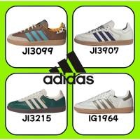 ราคา （ของแท้ 100 %）✨ adidas originals Samba OG JI3099 JI3907 สีเขียว สีขาว สีเหลือง สีน้ำตาล (48501531169)