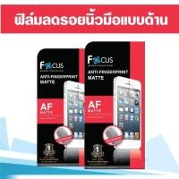 ราคา ฟิล์มกันรอย(แบบไม่เต็มจอ)I6,I7 ลดรอยนิ้วมือ (114068036)