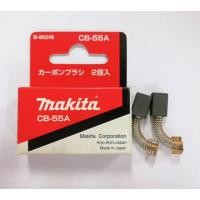 ราคา แปรงถ่าน MAKITA CB-55A,CB-55 (ฺB-80248) ของแท้!! (1 ชุดมี 2 ชิ้น) (5676587900)