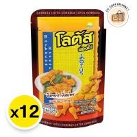 ราคา ดอกบัว โลตัส ขนมน่องไก่ รสบาร์บีคิว 15 ก. x 12 (26581382717)