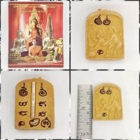 ราคา ชูชกเสพนาง(พิมพ์ใหญ่)เนื้อผง พระอาจารย์โอพุทธรักษา จังหวัดเพชรบูรณ์ (43959327491)