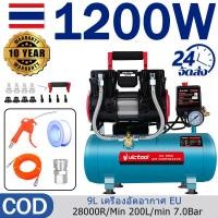 ราคา ปั้มลม ปั้มลมออยล์ฟรี 100L/min ปั๊มลมไฟฟ้า ท่อ7ม เงินเฟ้ออัตโนมัติ ปั๊มลมเร็วแรง เงียบ ปั๊มลมออยฟรี Air Compressors (41375430888)