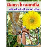 ราคา คีมตอนกิ่ง กรรไกรตอนกิ่ง ตอนกิ่งไม้ คีมตอนกิ่งพันธุ์ไม้ ใช้ง่าย น้ำหนักเบากระชับ วัสดุเหล็กกล้าอย่างดี พร้อมส่ง (20715179439)