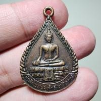 ราคา พระสวย ตรงรูป เหรียญหลวงปู่เจียม วัดเทพพล เขตตลิ่งชัน กรุงเทพฯ งานผูกพัทธสีมา ปี 2548 (22852503674)