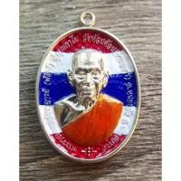 ราคา เหรียญรูปเหมือนหลวงพ่อพัฒน์​ เนื้ออัลปาก้าลายธงชาติไทย (14031226669)
