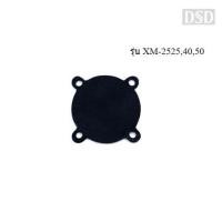 ราคา [พร้อมส่ง]‍ PUMA ไดอะเฟรมแผ่นเล็กกลม-โอโตสีดำจุกแดง อะไหล่ปั๊มลม รุ่น XM-2525,40,50 (22573477035)