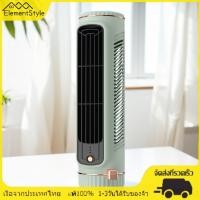 ราคา [ElementStyle.th] Tower Fan USB ชาร์จไฟฟ้าแนวตั้งพัดลม Bladeless พัดลมฤดูร้อนพัดลมตั้งโต๊ะไร้สายสําหรับบ้านห้องนอน (41069698001)