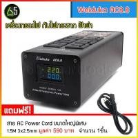 ราคา Weiduka AC8.8 เครื่องกรองไฟ 15แอมป์ ปลั๊กทองแดงแท้ 3,000 วัตต์ ระดับไฮเอ็นด์ เหมาะสำหรับเครื่องเสียง ป้องกันไฟกระชาก (22182131836)