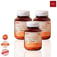 ราคา Amoni C Rosehip Plus อาโมนิ ซี โรสฮิป พลัส (30 เม็ด x 3 กระปุก) (12606032759)