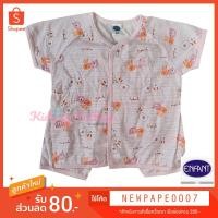 ราคา เสื้อผ้าลำลอง แบรนด์ Enfant Size 80 (ลายหมี กระต่าย สีชมพู) (4045931366)